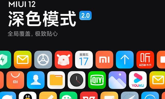 小米miui游戏模式，小米游戏模式怎么设置方法