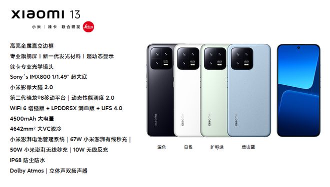 小米13像素怎么调，小米像素怎么调低一点