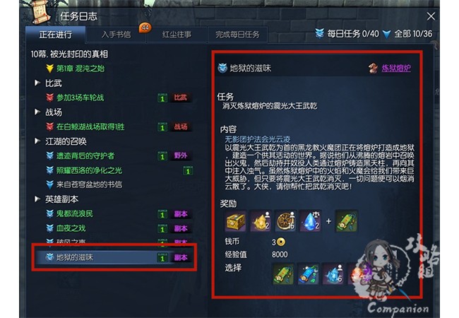 游戏攻略查询网站大全，游戏攻略最全面的app
