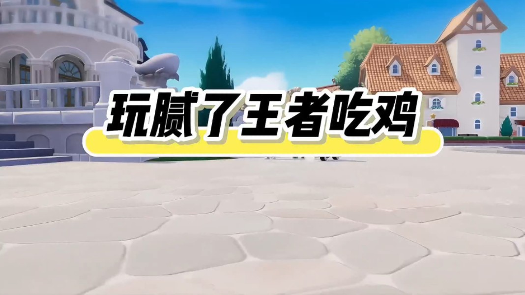 小镇游戏怎么解救，小镇全部解锁免费下载