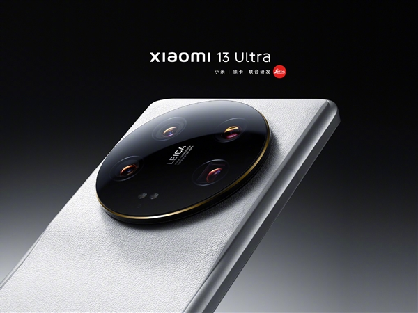 小米13xyz，小米13X属什么版夲