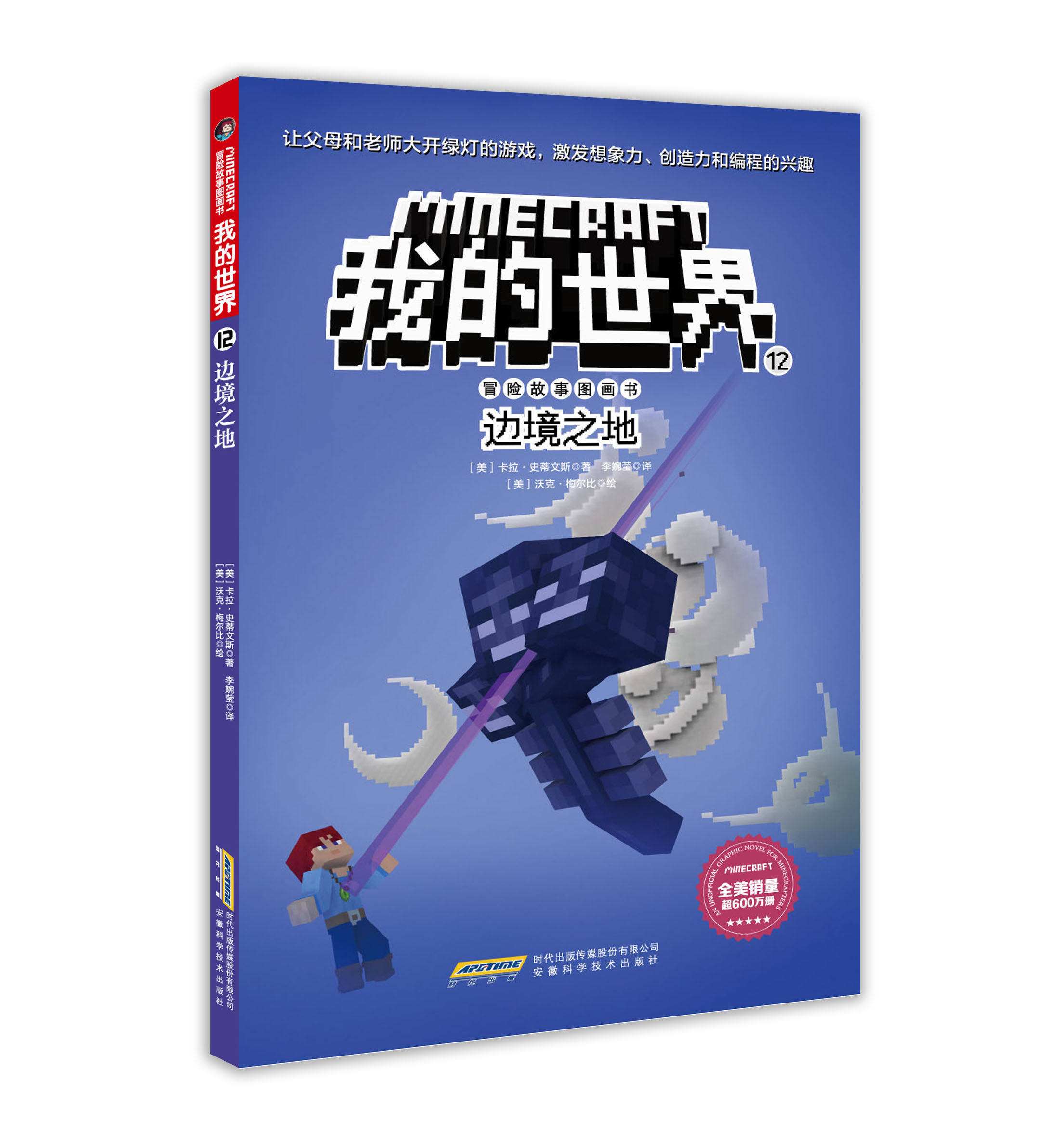 攻略游戏小说推荐，攻略游戏小说推荐男主