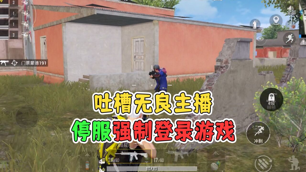 盗版游戏测评主播视频，盗版游戏测评主播视频大全