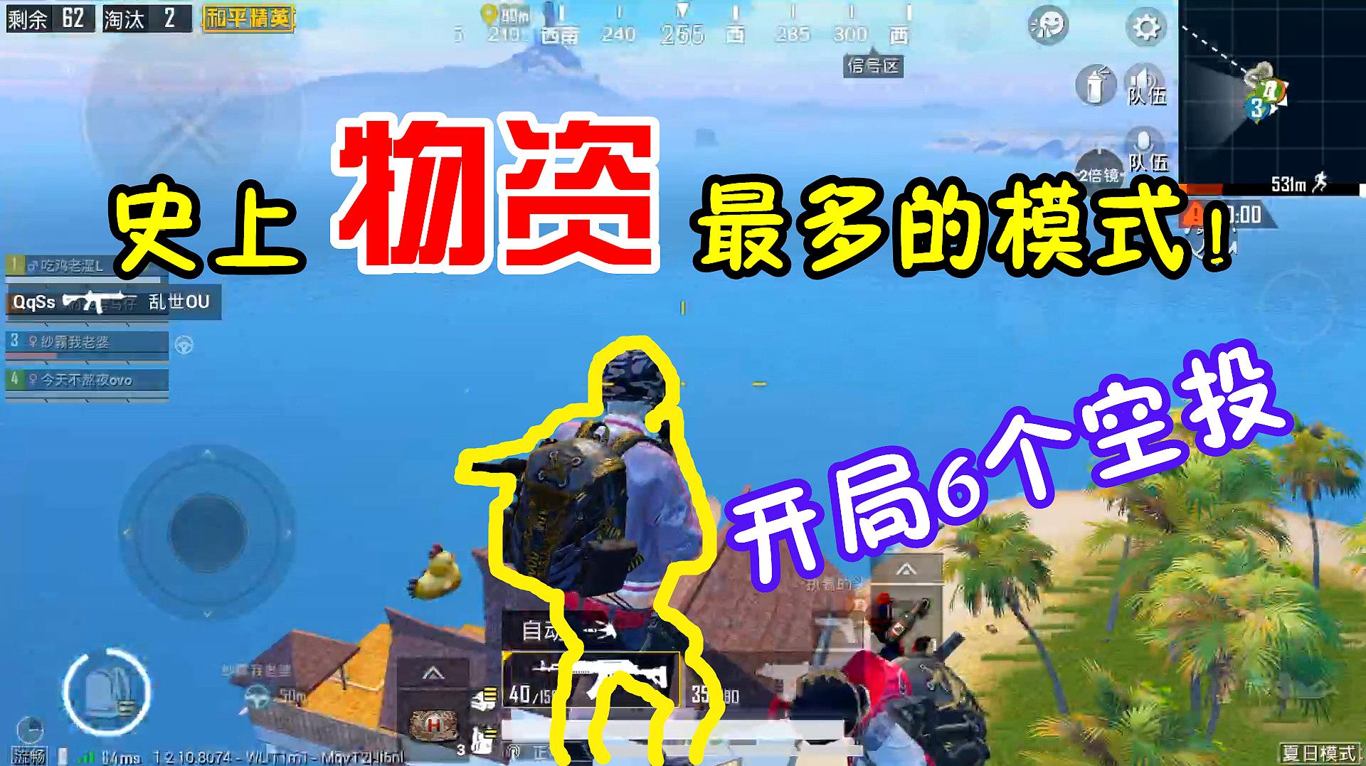 盗版游戏测评主播视频，盗版游戏测评主播视频大全