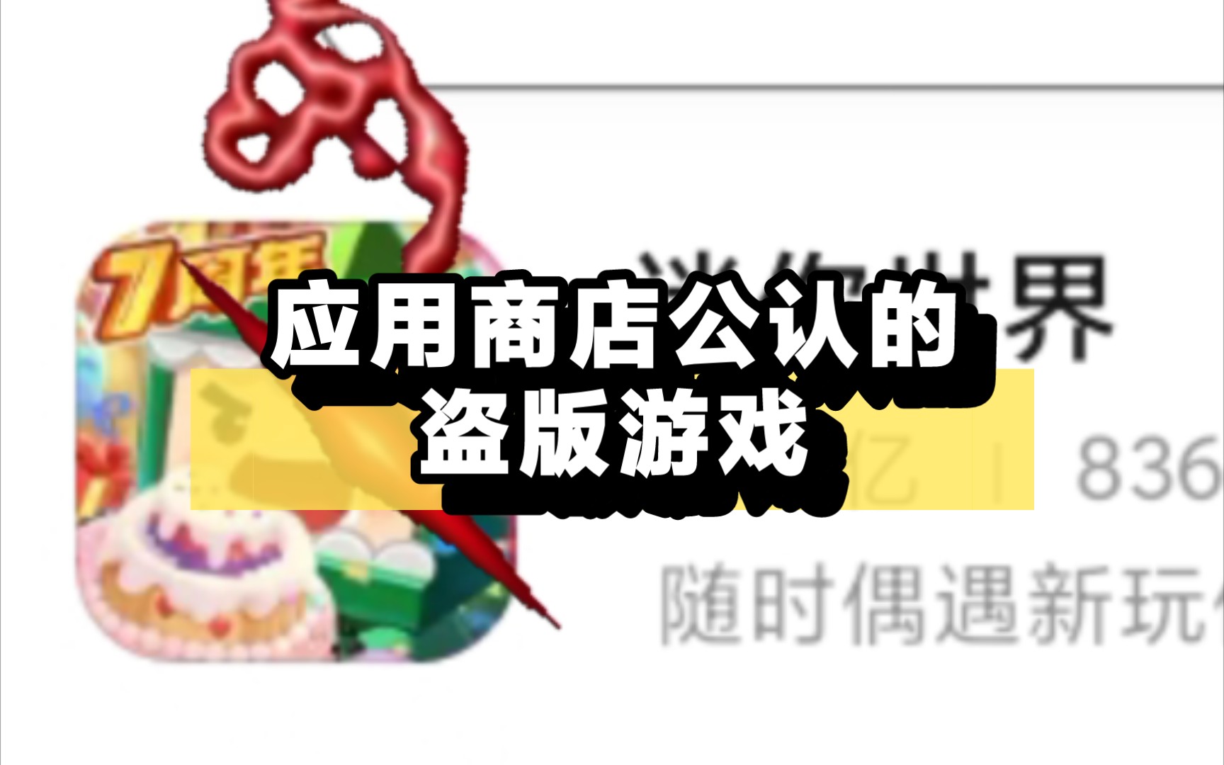 盗版游戏平台排行榜，盗版游戏平台排行榜前十名