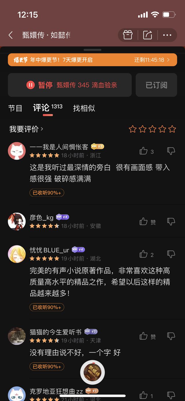 游戏主播小说完结，火遍全网的游戏主播小说