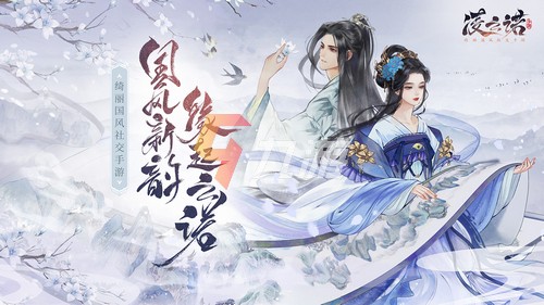 古风剧情游戏女生恋爱，古风剧情游戏女生恋爱选择