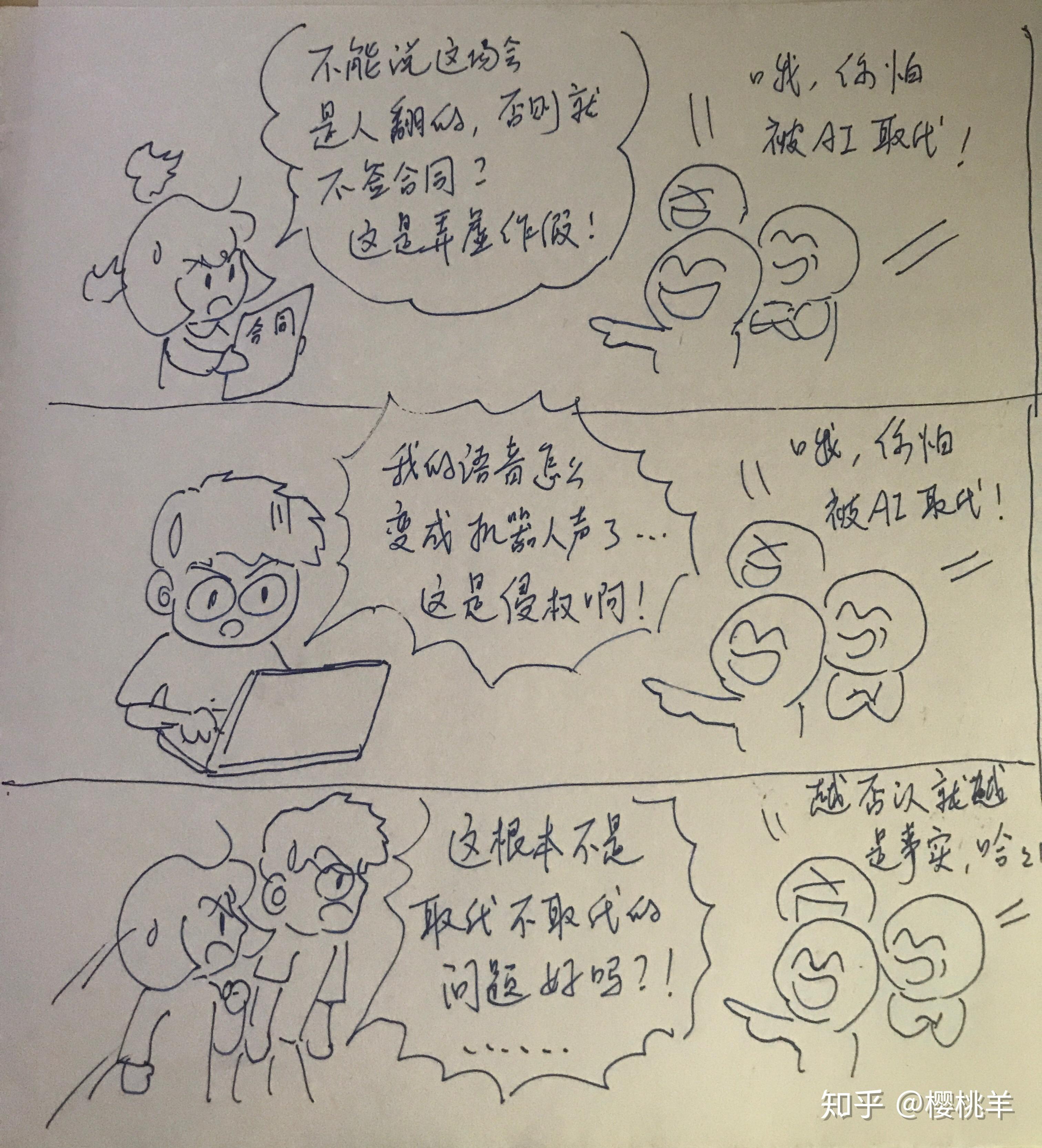 游戏攻略算侵权吗知乎，游戏攻略算侵权吗知乎文章