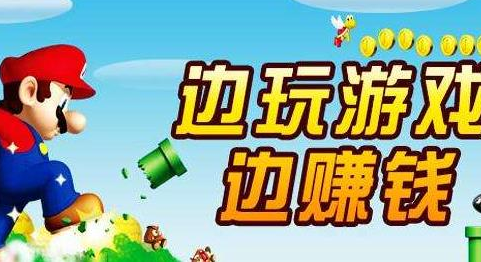 游戏测评兼职是真的吗，游戏测评兼职是真的吗知乎