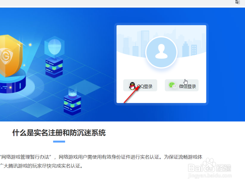 单人游戏不用实名认证，有没有不用实名认证的单机游戏