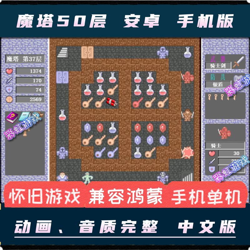 攻略游戏推荐单机，攻略游戏推荐单机游戏