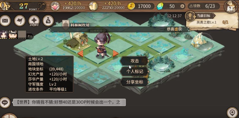 一款音乐游戏，一款音乐游戏点方块的