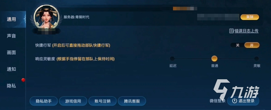手机游戏攻略网，手机游戏攻略网站