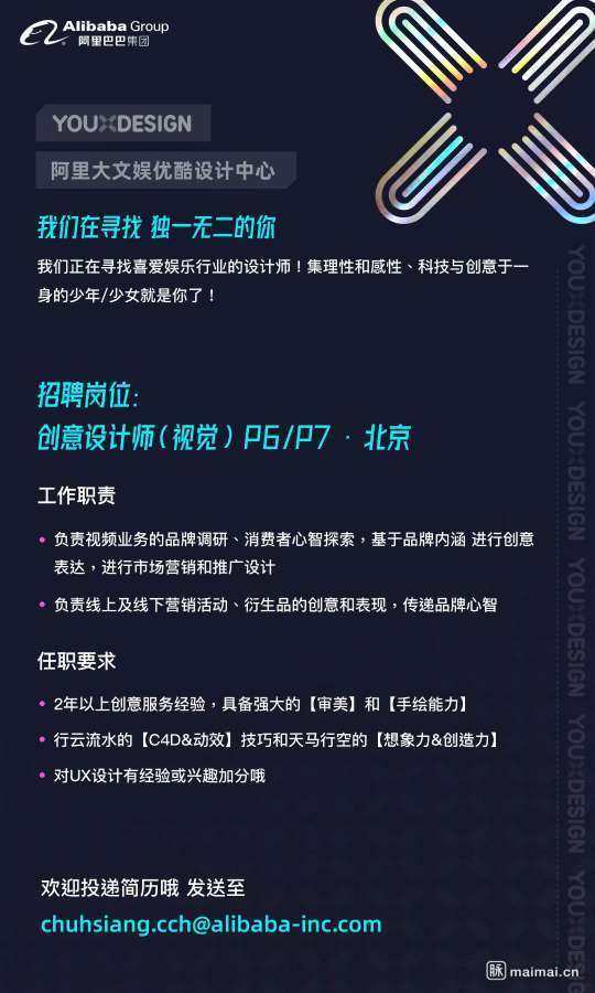 游戏测试招聘信息，游戏测试工程师招聘
