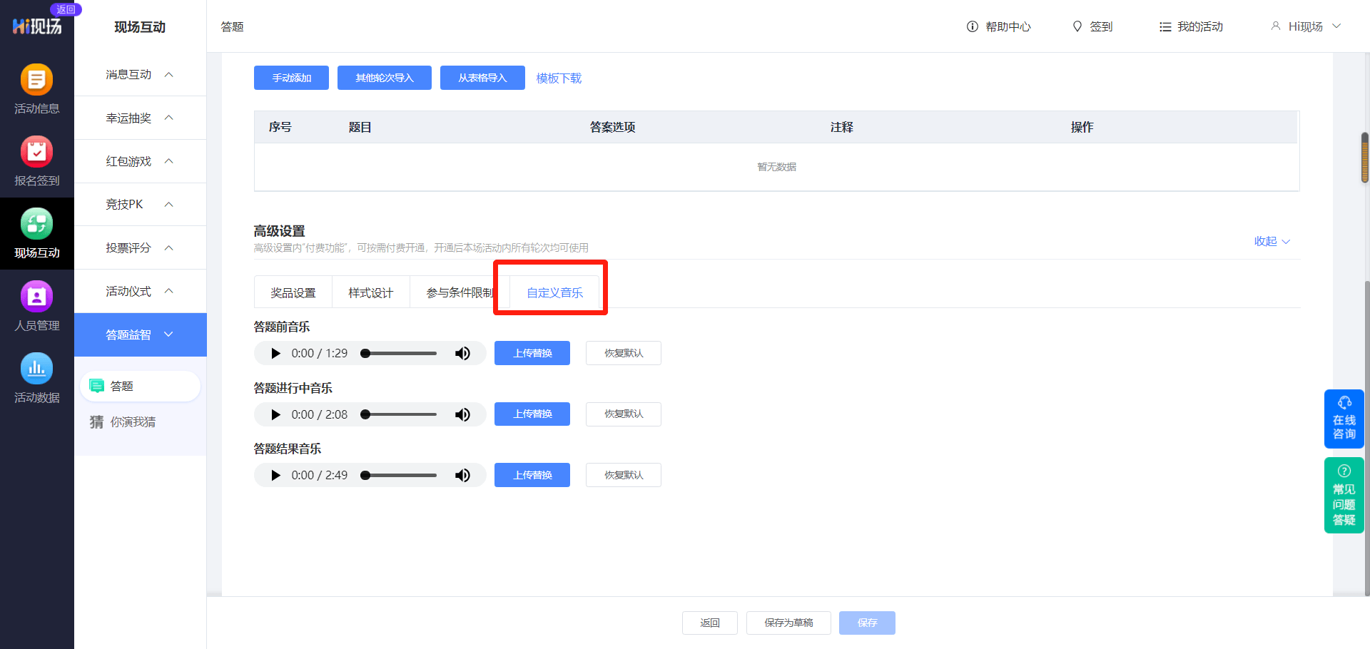 游戏抽奖平台举报，游戏抽奖平台举报有用吗