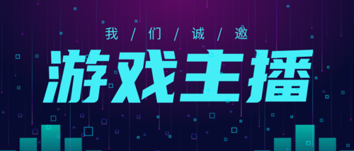 关于游戏的公众号名字，关于游戏的公众号名字怎么取