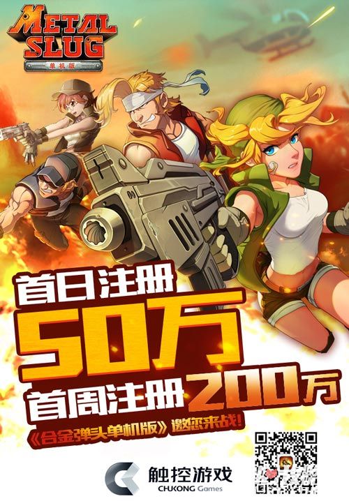 动作手游单机游戏大全，动作单机手游排行榜2021前十名