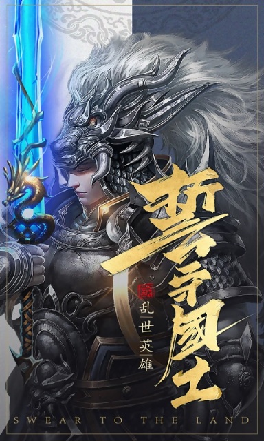 三国志单机手机游戏，三国志单机手机游戏大全