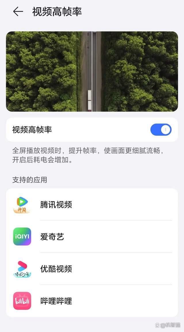 荣耀90gt游戏测评，华为荣耀90hz手机都有哪些