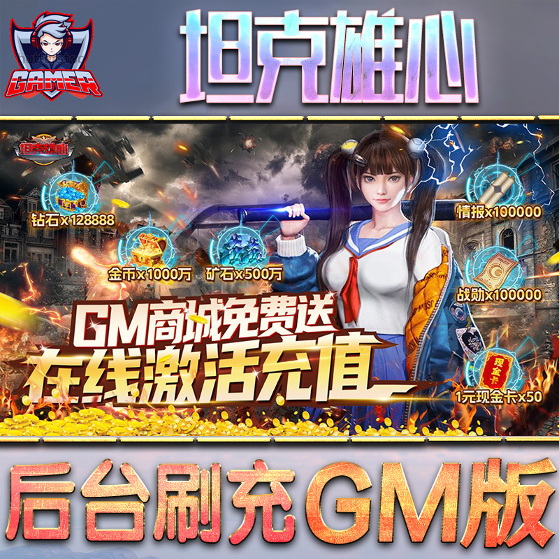游戏推荐男生手游单机，好玩游戏推荐男生手游单机