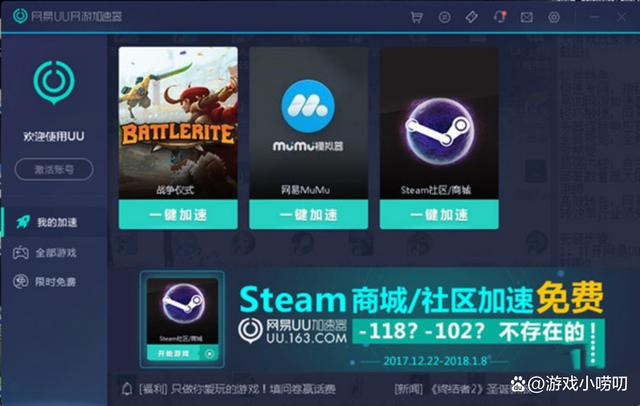无网络游戏，无网络游戏破解版