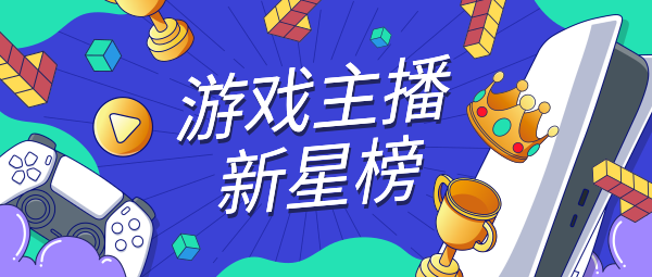 游戏公众号起名，游戏公众号起名大全