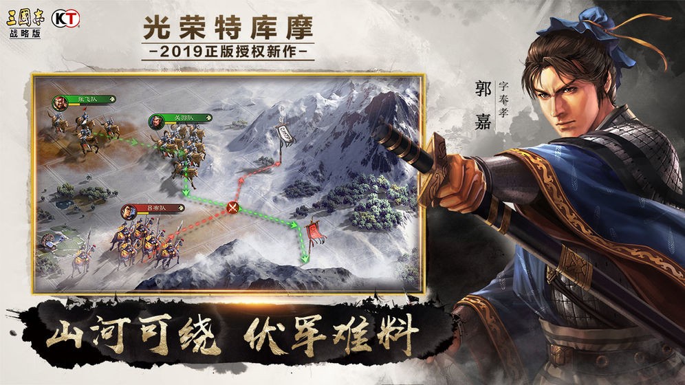 三国志手游单机，三国志手游单机安卓版