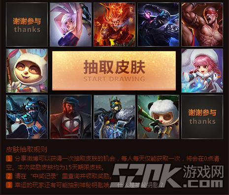 专门抽奖的游戏，专门抽奖的游戏叫什么