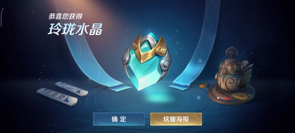专门抽奖的游戏，专门抽奖的游戏叫什么