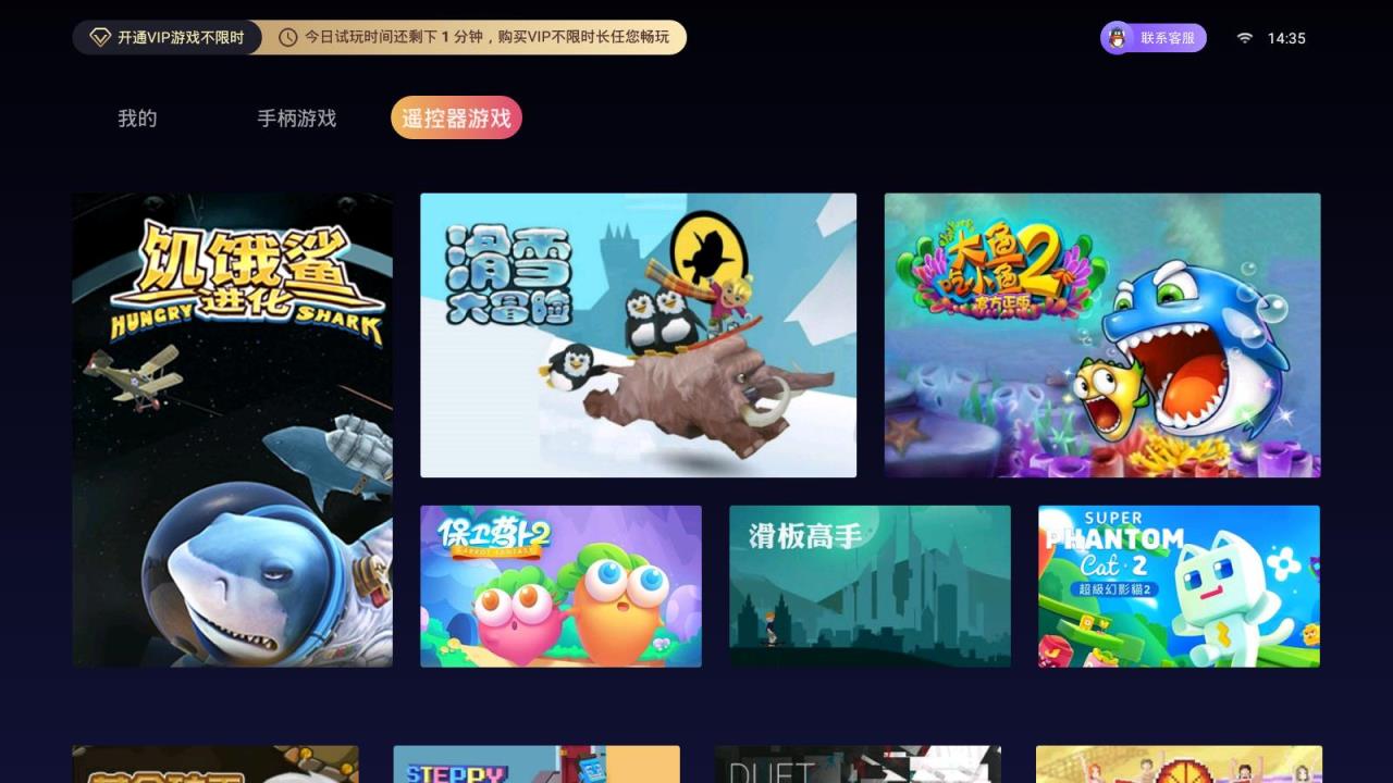 主机游戏app推荐，主机游戏app推荐知乎