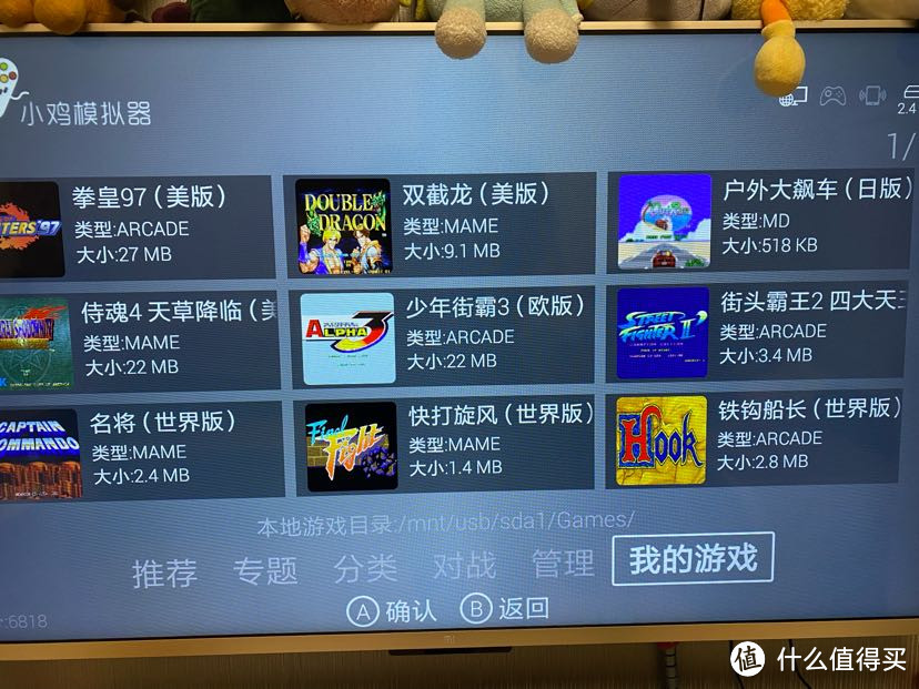 主机游戏app推荐，主机游戏app推荐知乎