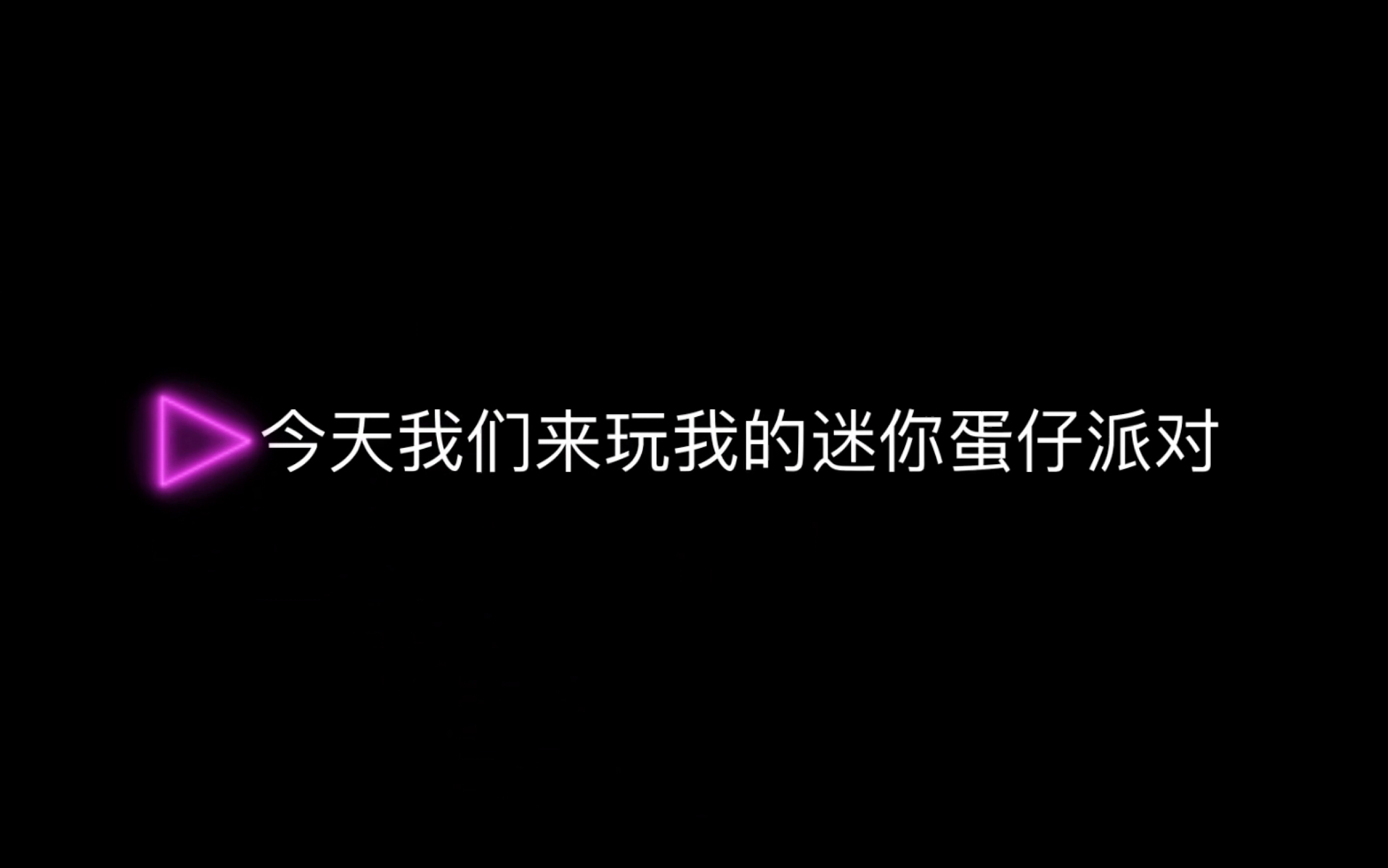 今日什么游戏，今日什么游戏最火