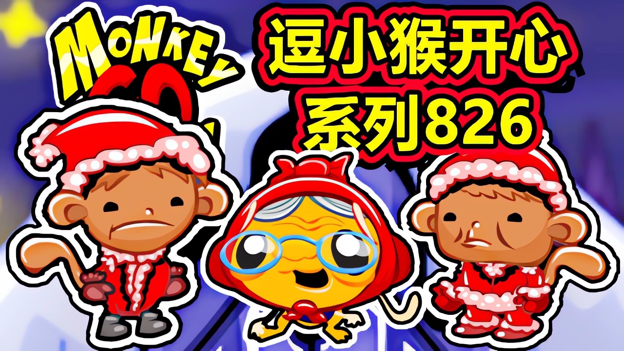 小游戏攻略解说，游戏攻略解说up主