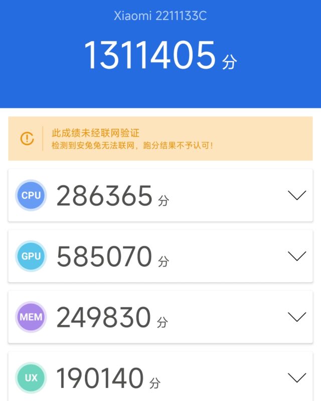 小米13销量怎么样，小米13啥时候出