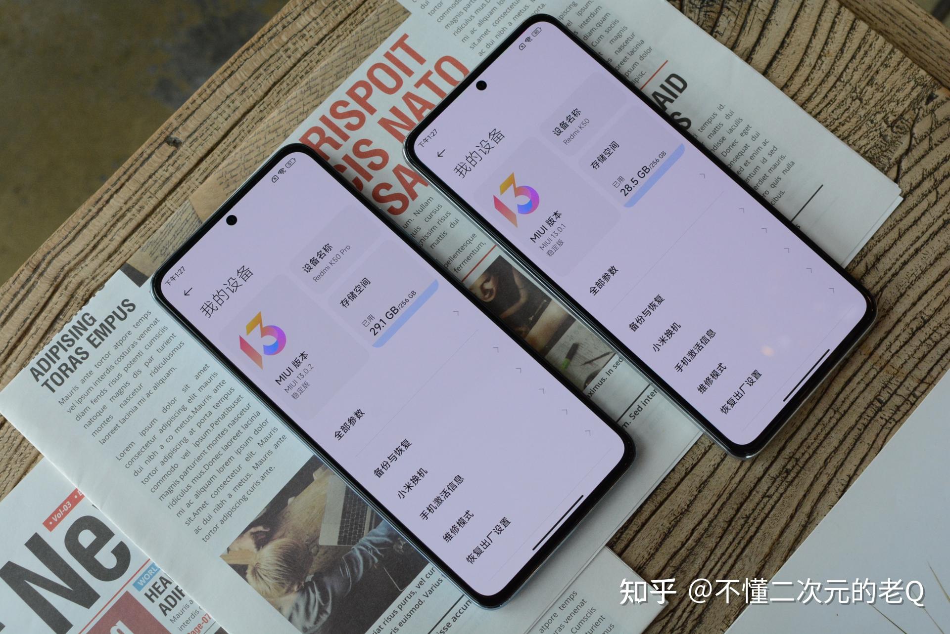 小米13销量怎么样，小米13啥时候出
