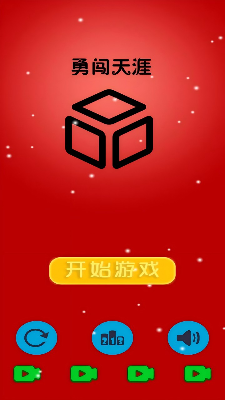 游戏攻略的软件叫什么，游戏攻略是什么