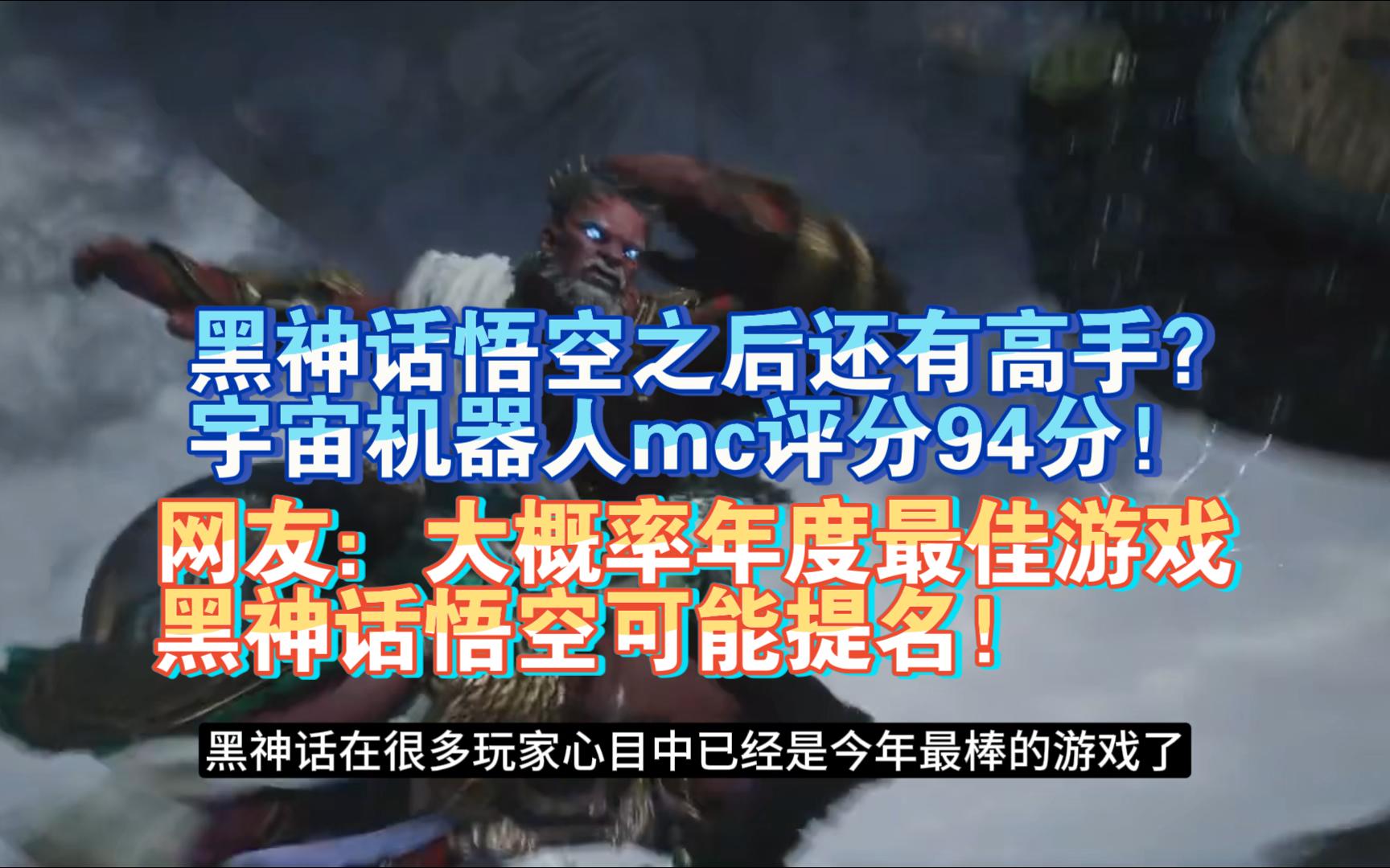 mc游戏评分网站，mc游戏评测网站