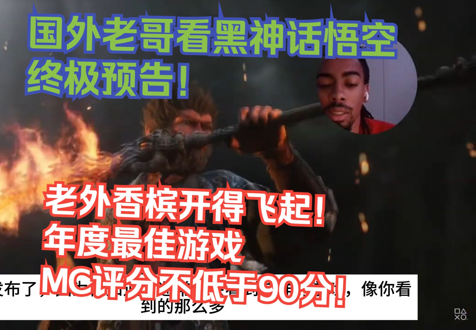 mc游戏评分网站，mc游戏评测网站