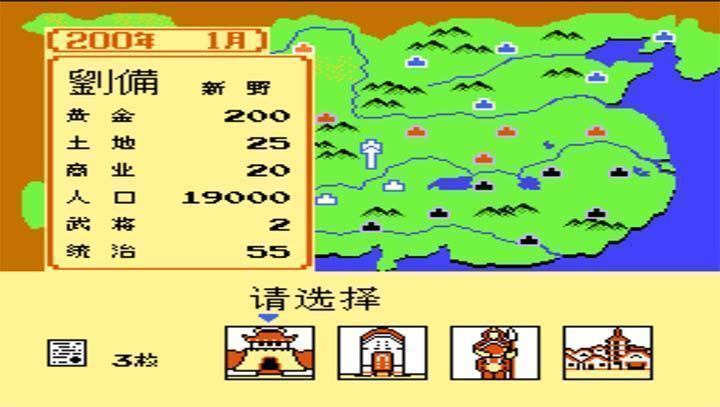 三国志手游单机安卓版，三国志手游单机安卓版最新版