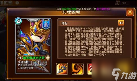 游戏看攻略好吗，游戏看攻略好吗知乎
