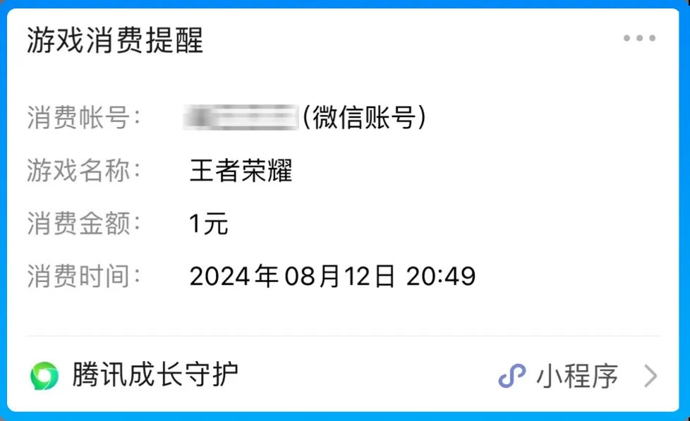 游戏通知怎么写，游戏提醒标语