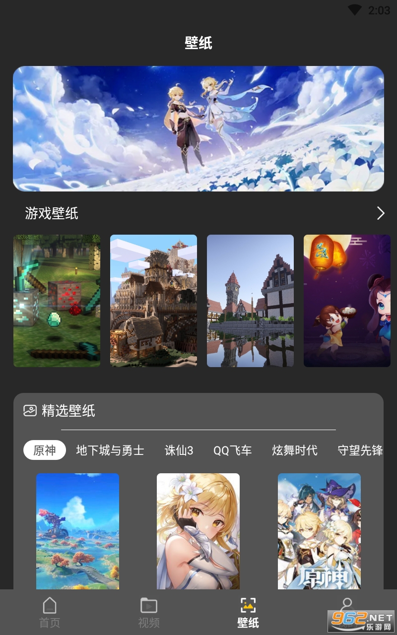 游戏攻略app软件，游戏攻略app有哪些