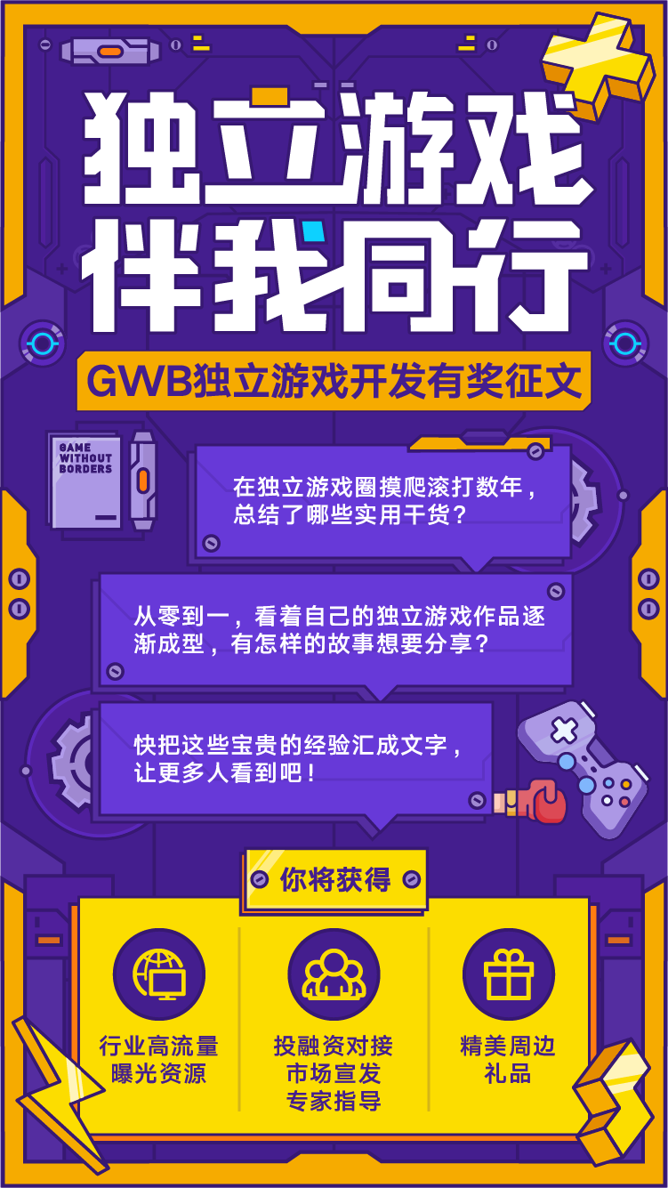 游戏资源站公众号，游戏资源中心