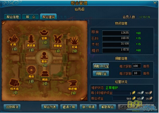 游戏攻略网站有哪些，最好最全的游戏攻略app