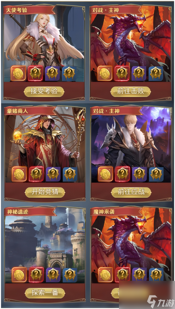 手机攻略游戏排行，手机攻略游戏排行榜前十