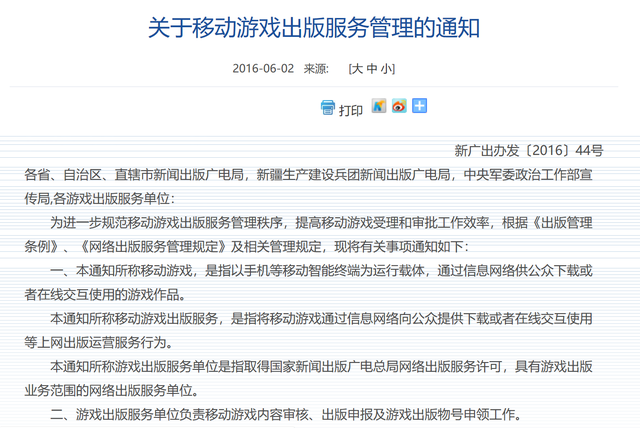 哪个盗版游戏平台安全，哪个盗版游戏平台安全性高