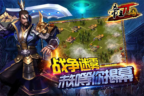 三国志单机手游，三国志单机手游中文