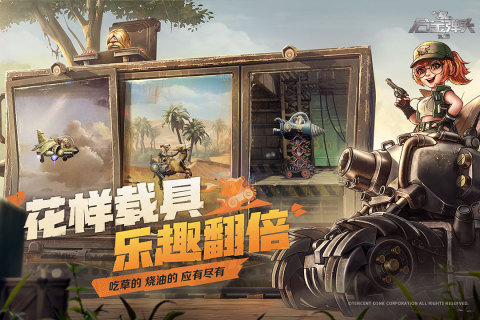 男生玩的手游排行榜，男生必玩的十部游戏手游