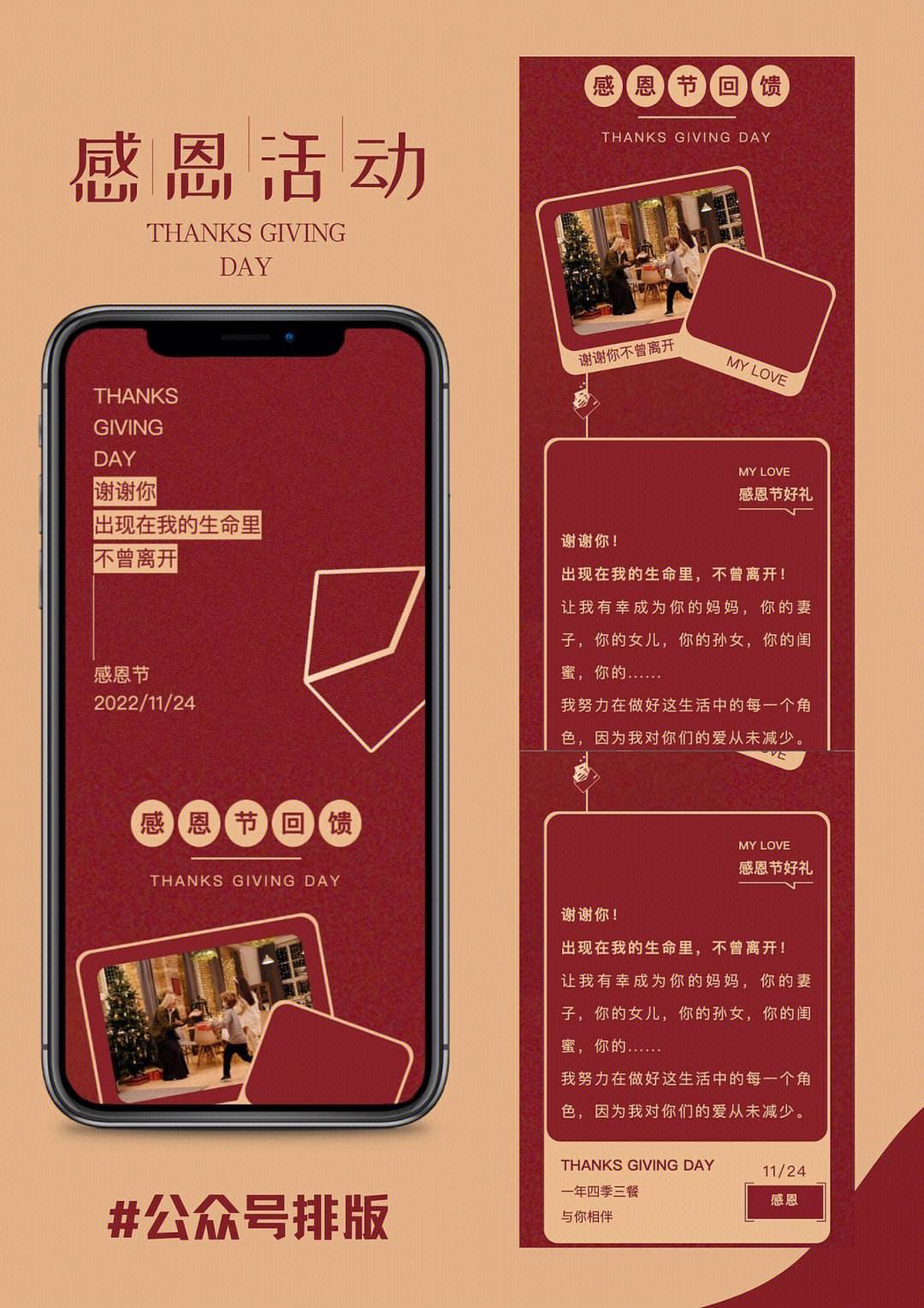 公众号游戏文案素材，公众号游戏文案素材