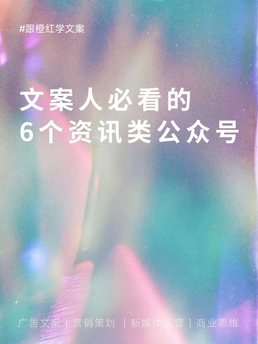 公众号游戏文案素材，公众号游戏文案素材